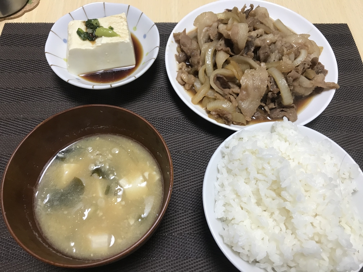 f:id:torikosan22:20201229210415j:plain