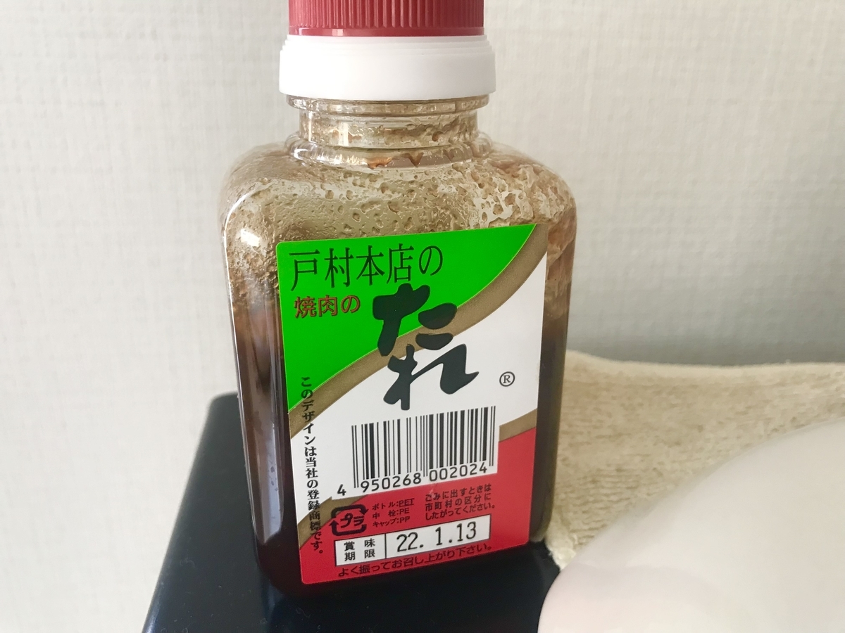 f:id:torikosan22:20210625195224j:plain