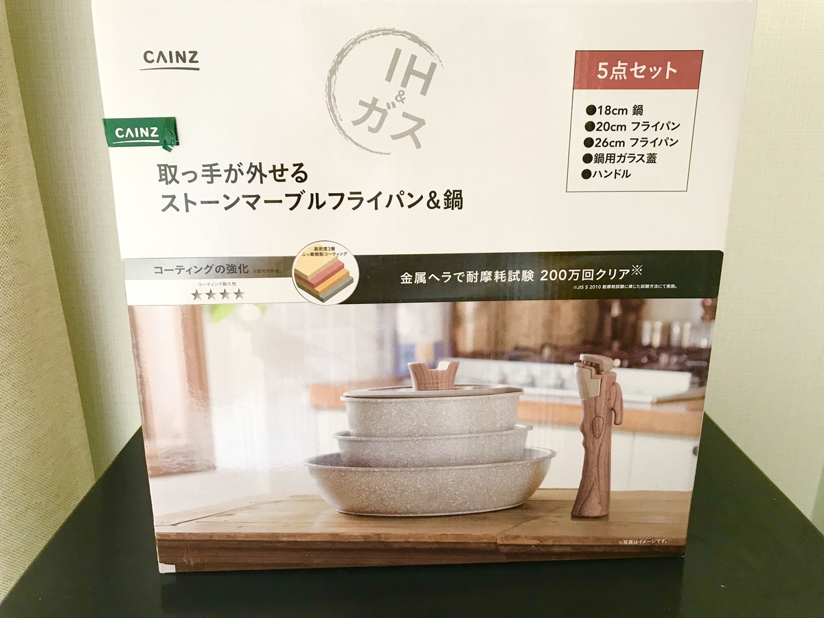 f:id:torikosan22:20210801190012j:plain