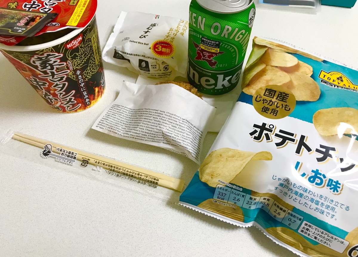 f:id:torikosan22:20210814211950j:plain