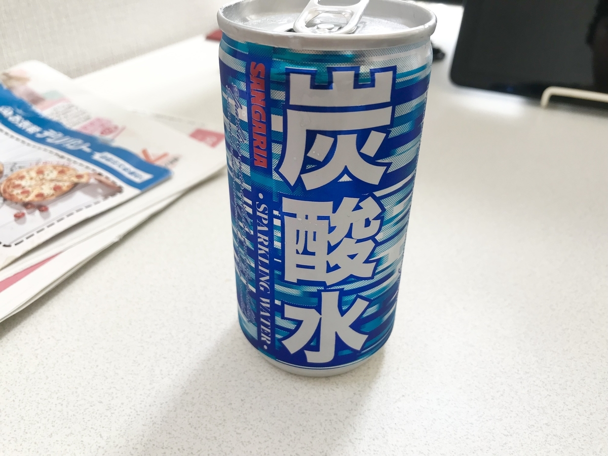 f:id:torikosan22:20210815202847j:plain