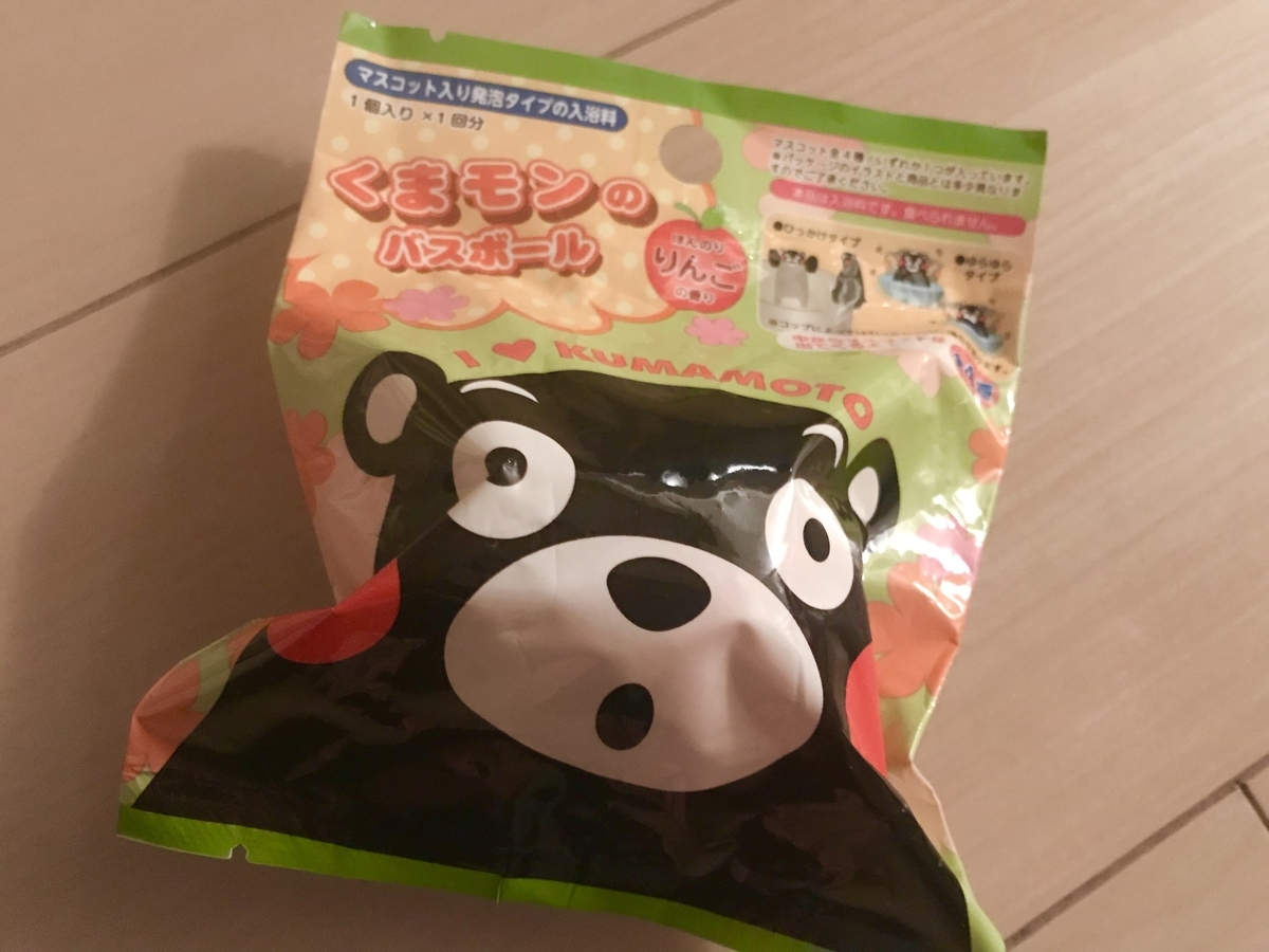 f:id:torikosan22:20210815203030j:plain