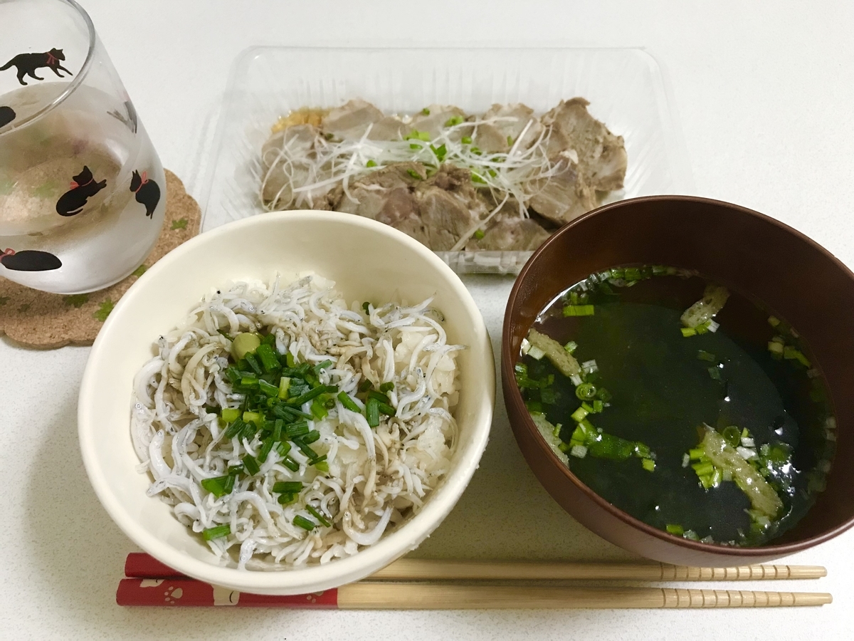 f:id:torikosan22:20210816204452j:plain
