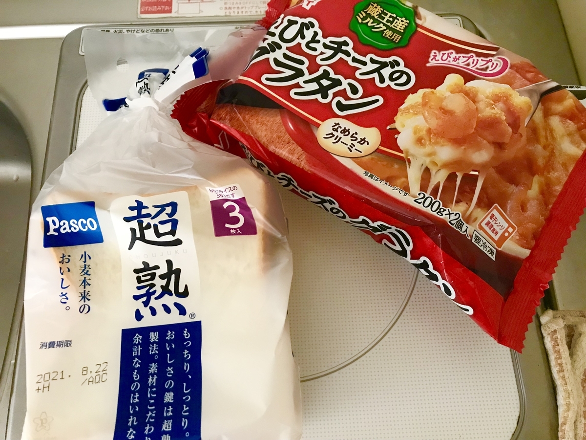 f:id:torikosan22:20210819203012j:plain