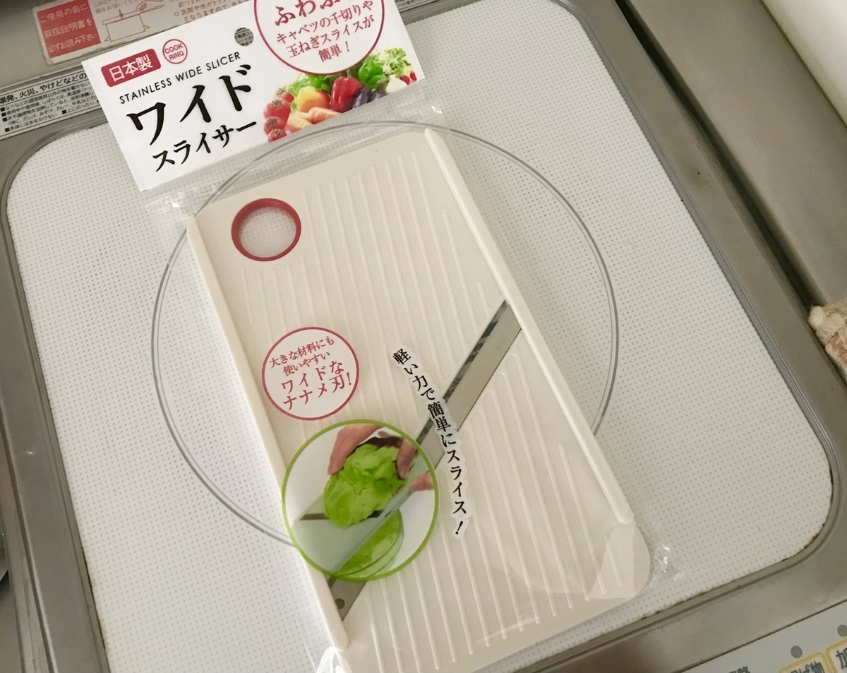 f:id:torikosan22:20210819203101j:plain