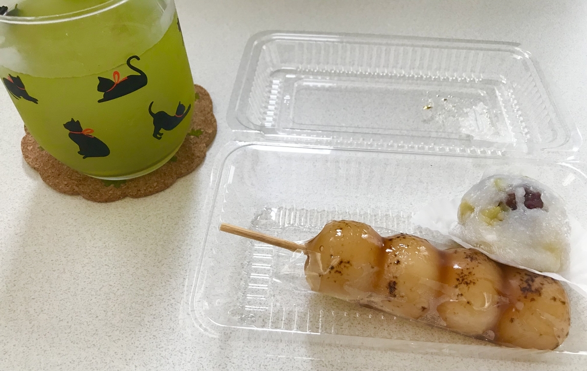 f:id:torikosan22:20210914174613j:plain
