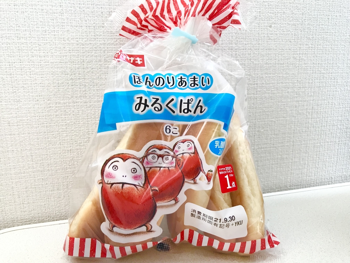 f:id:torikosan22:20210926153917j:plain