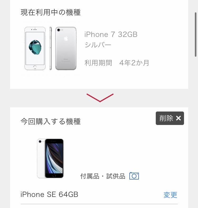 f:id:torikosan22:20210926154007j:plain