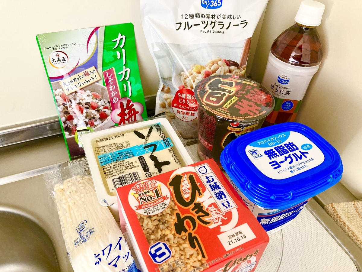 f:id:torikosan22:20211012130235j:plain