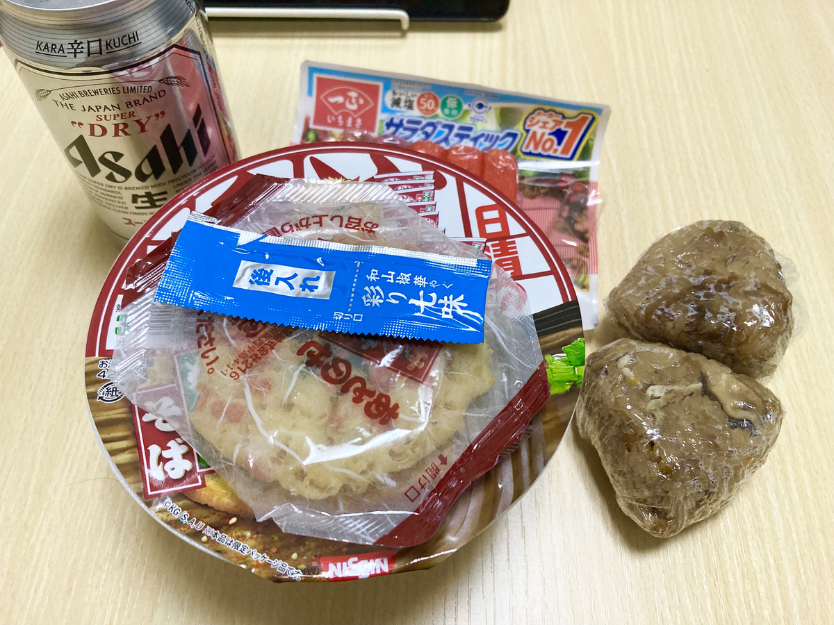 f:id:torikosan22:20211109205050j:plain
