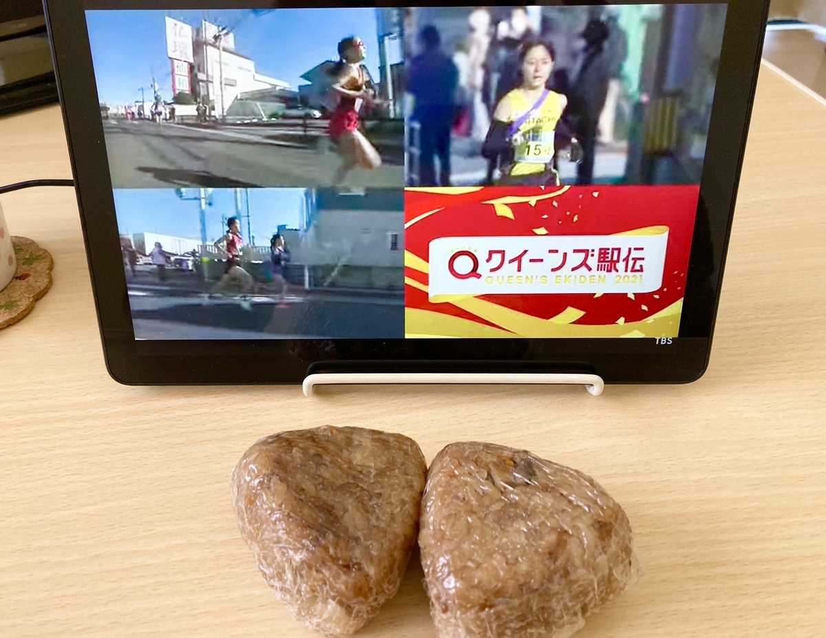 f:id:torikosan22:20211128194913j:plain