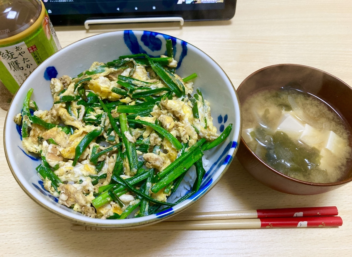 f:id:torikosan22:20211129204223j:plain