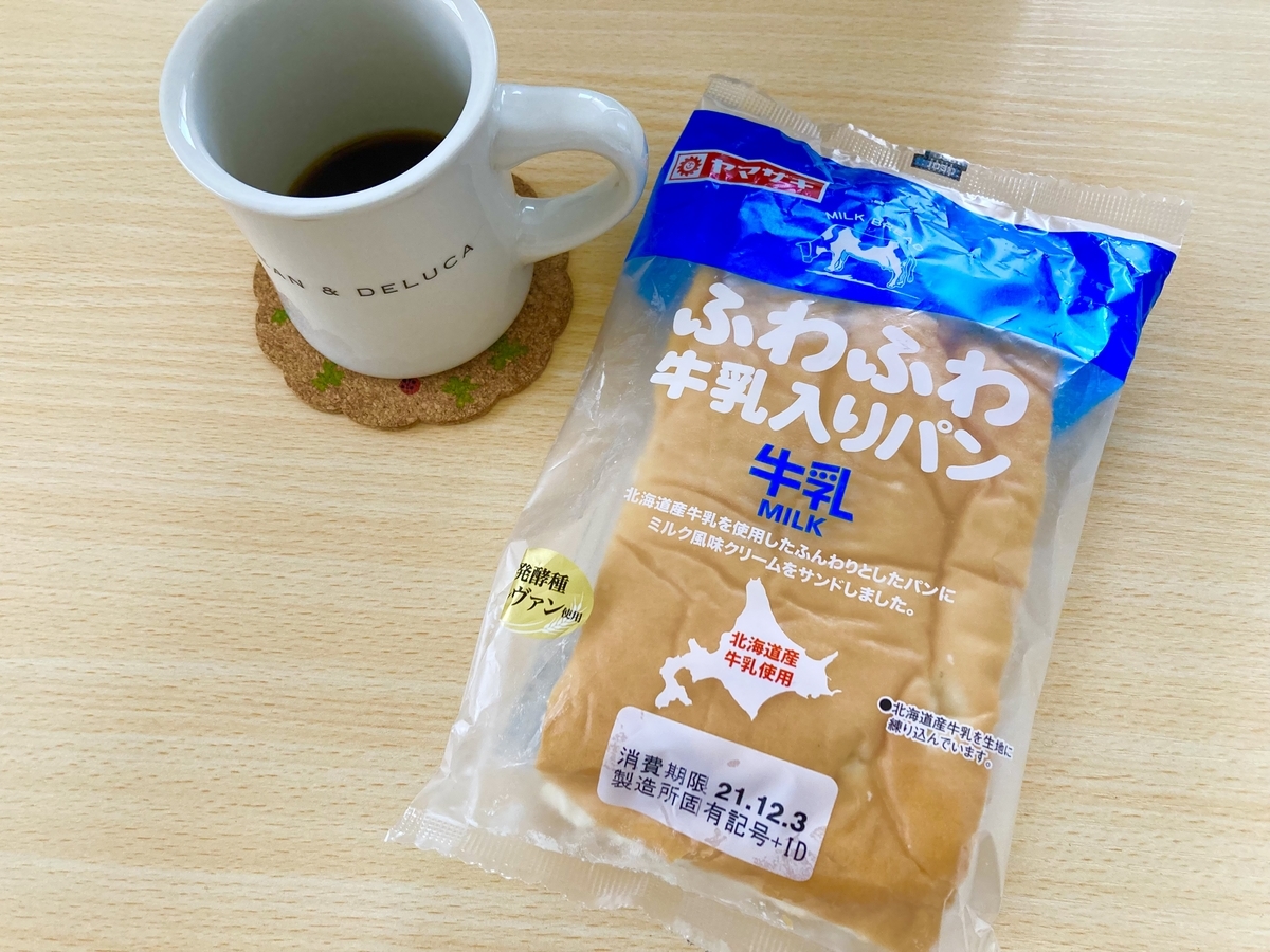 f:id:torikosan22:20211202202539j:plain