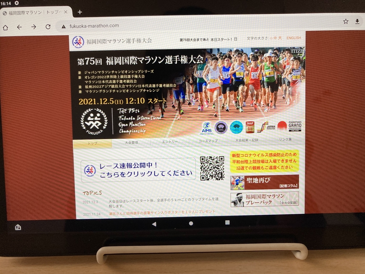 f:id:torikosan22:20211205193756j:plain