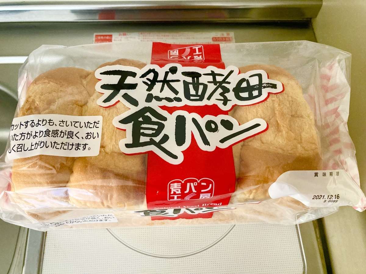 f:id:torikosan22:20211213185305j:plain