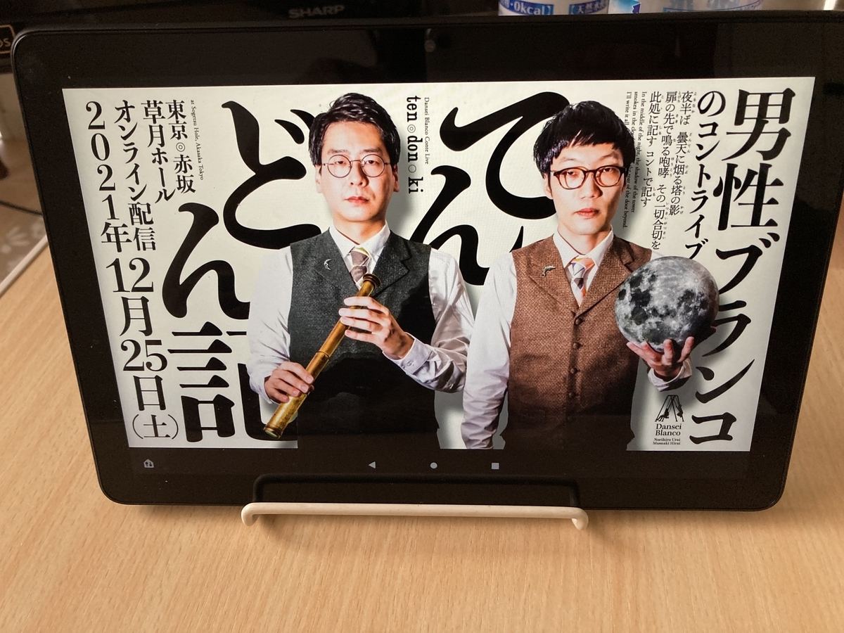f:id:torikosan22:20211226200435j:plain
