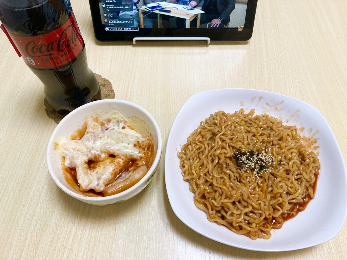 f:id:torikosan22:20211226200617j:plain