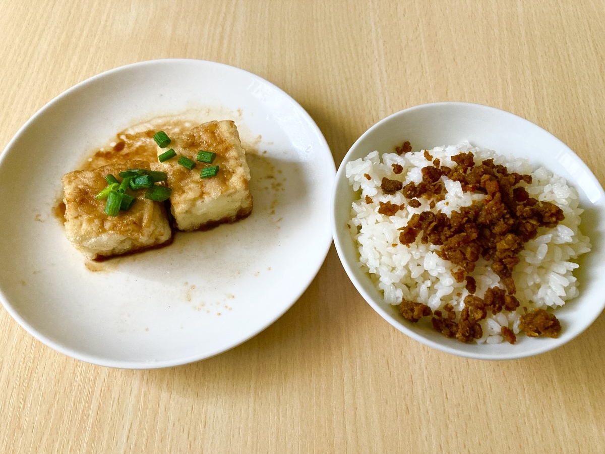 f:id:torikosan22:20211229204215j:plain