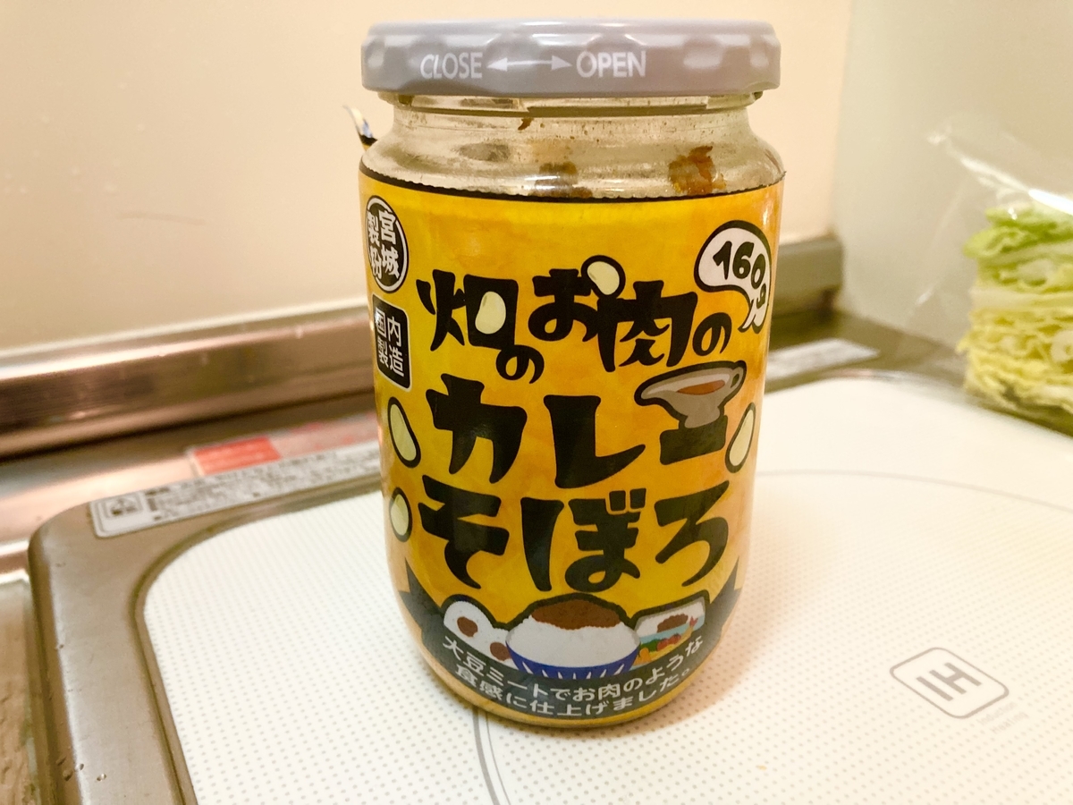 f:id:torikosan22:20211229204257j:plain