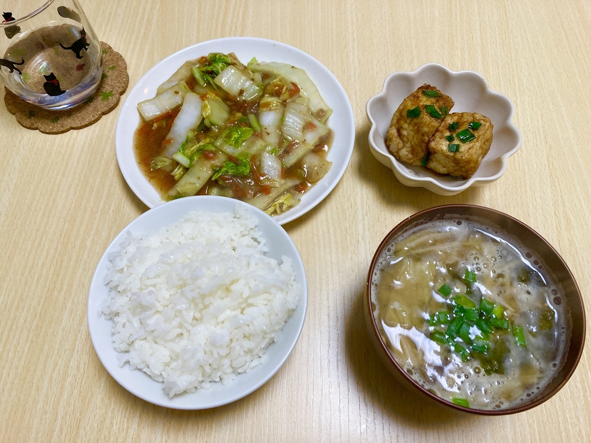 f:id:torikosan22:20211229204610j:plain