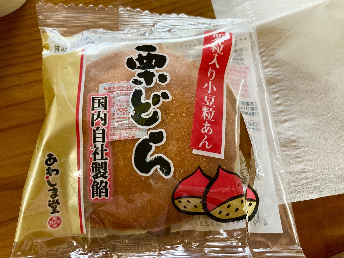 f:id:torikosan22:20220102203044j:plain