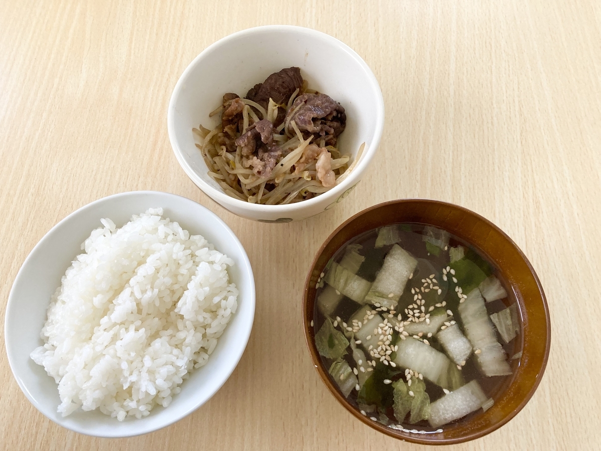 f:id:torikosan22:20220117204518j:plain