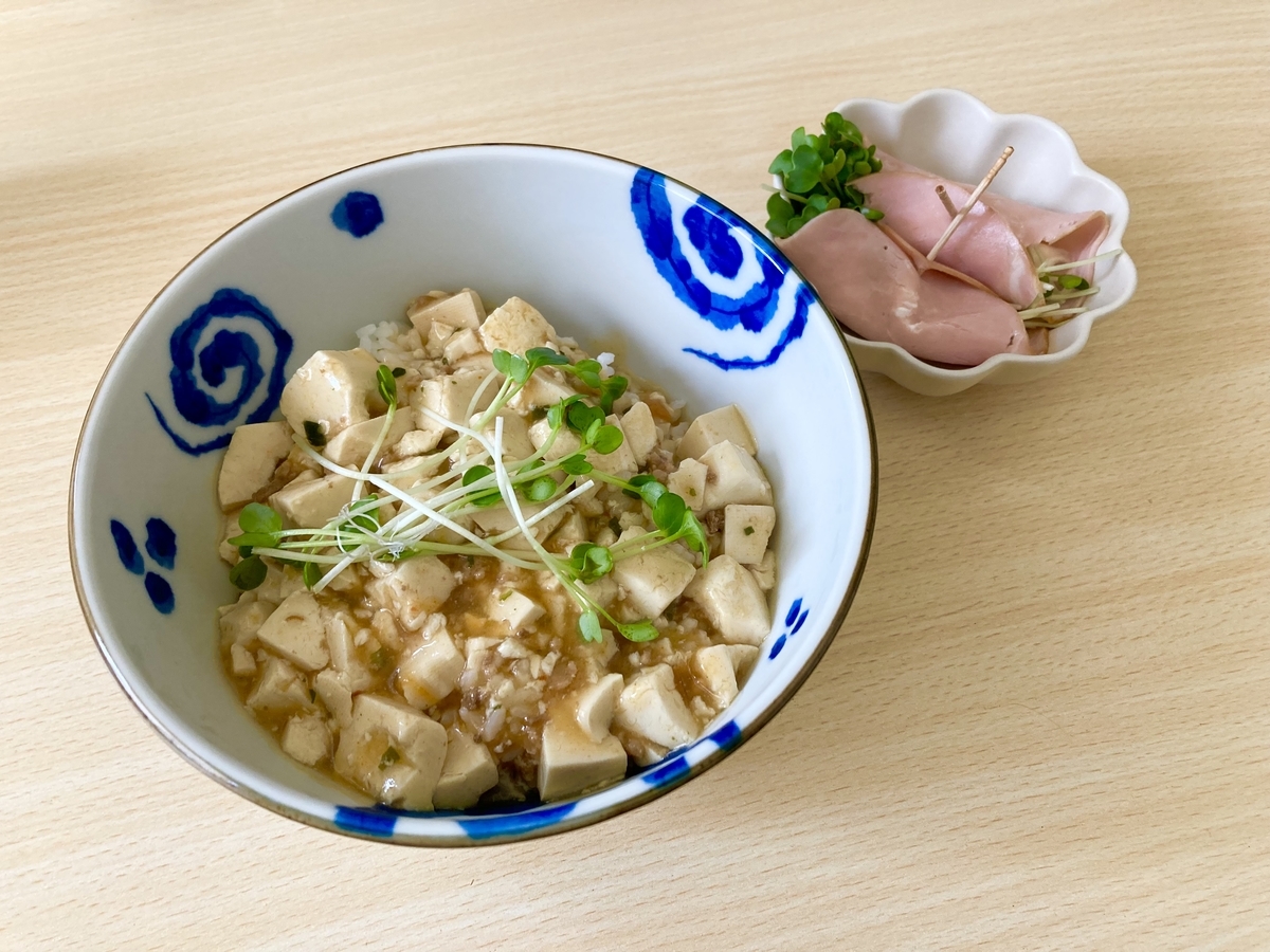 f:id:torikosan22:20220125203019j:plain