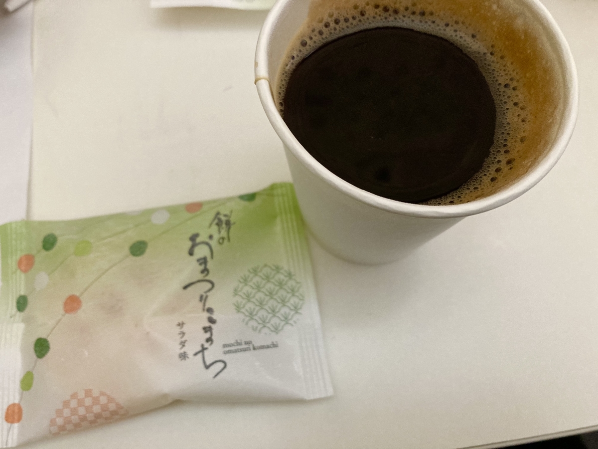 f:id:torikosan22:20220125203114j:plain