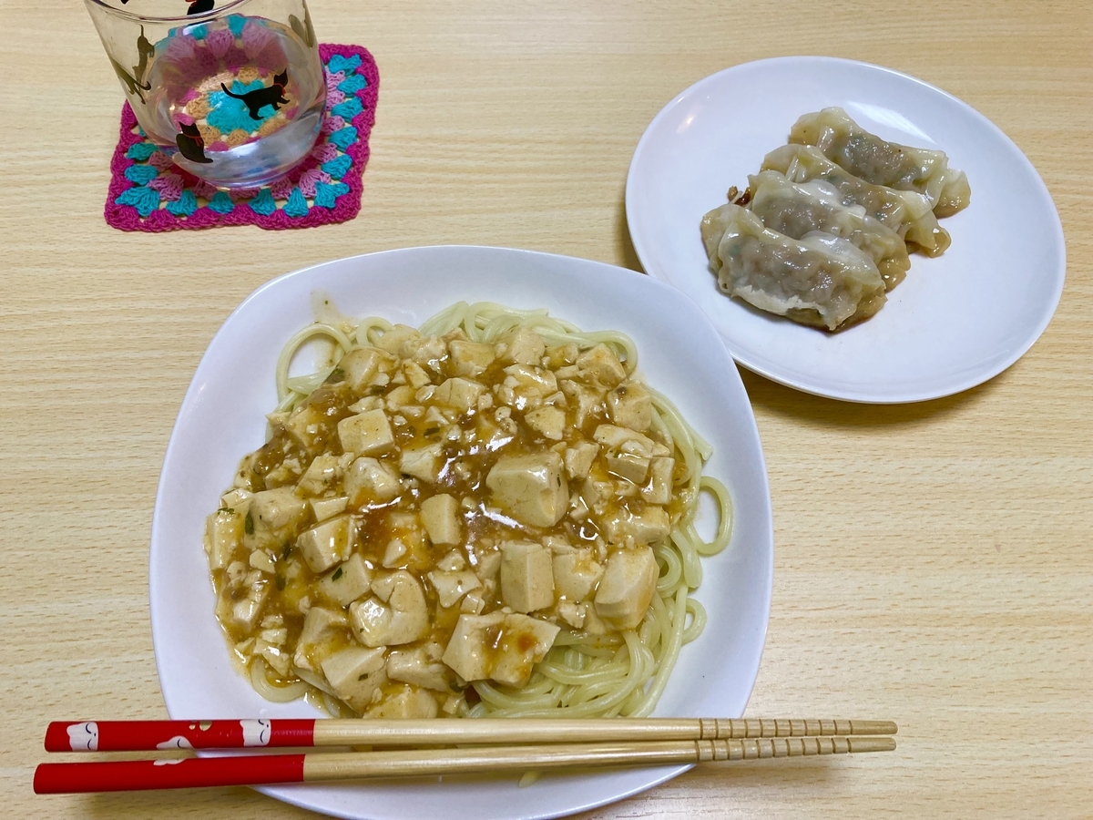 f:id:torikosan22:20220125203544j:plain