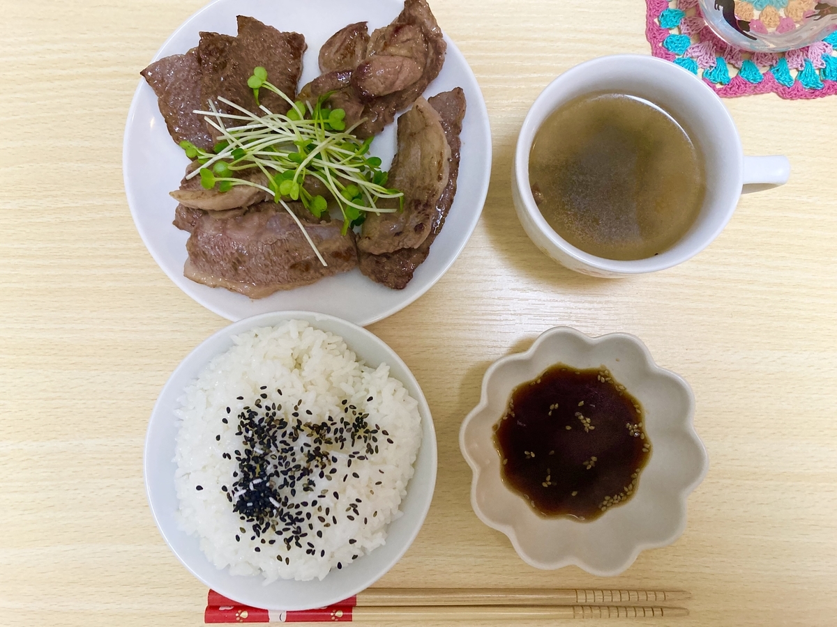 f:id:torikosan22:20220126211441j:plain