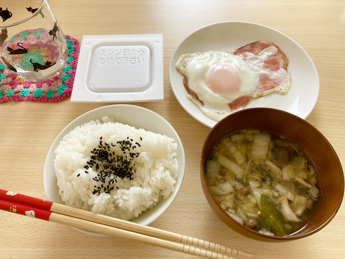 f:id:torikosan22:20220127192459j:plain
