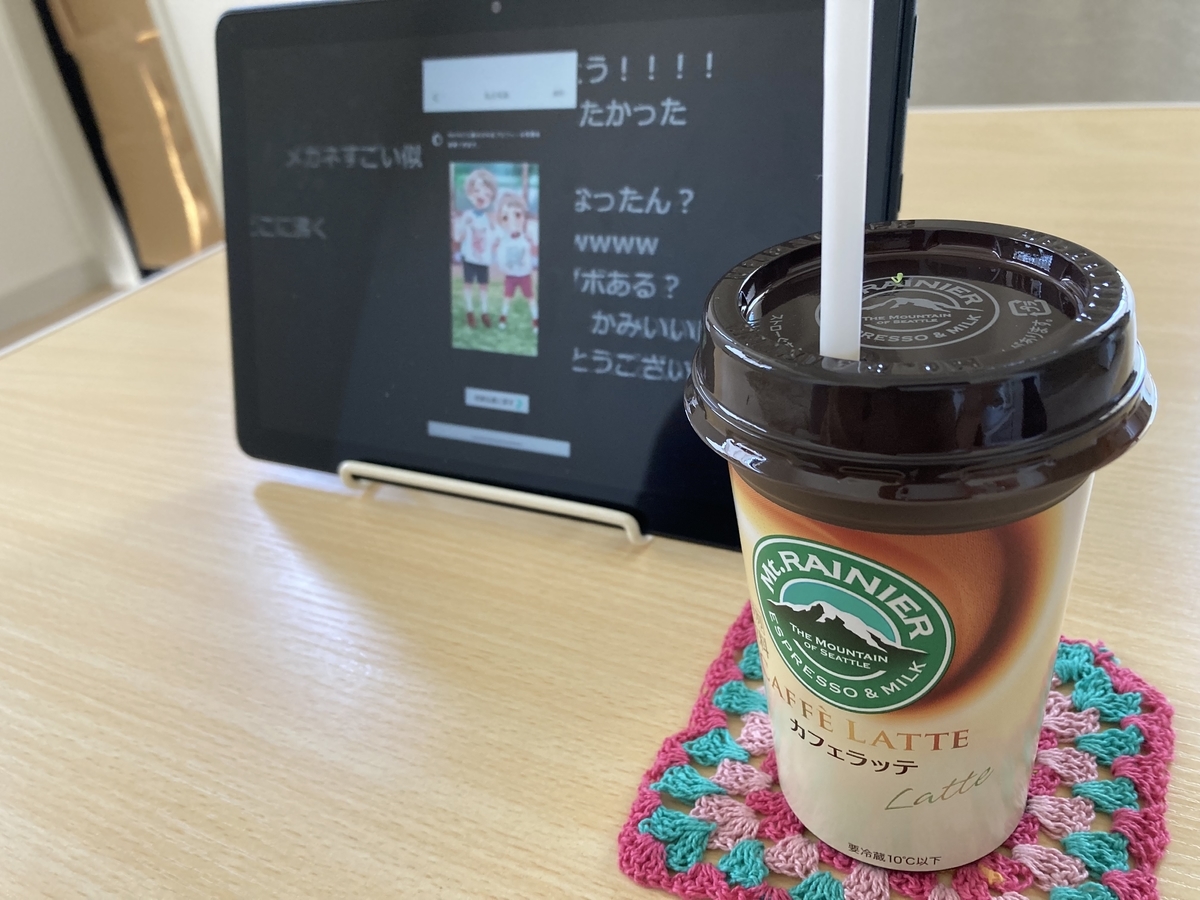 f:id:torikosan22:20220127192524j:plain