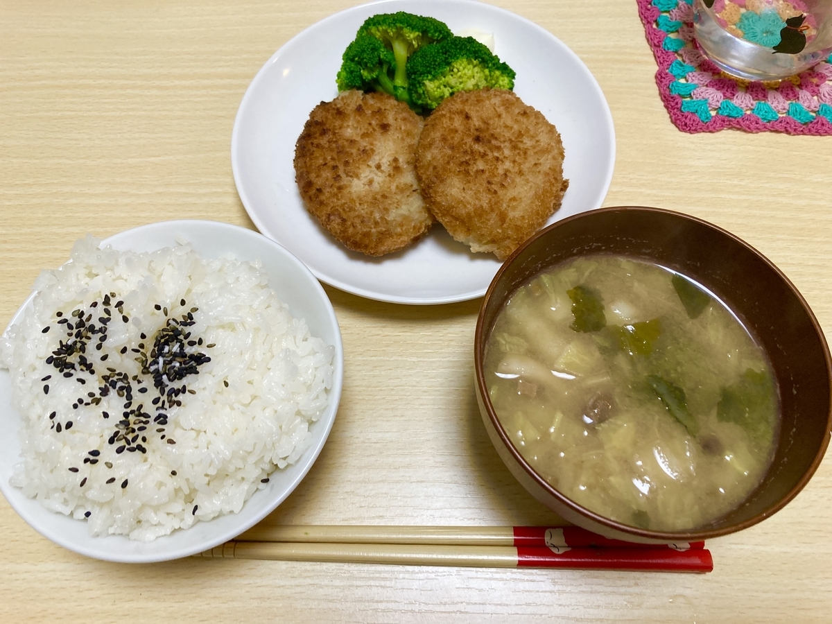 f:id:torikosan22:20220127192547j:plain