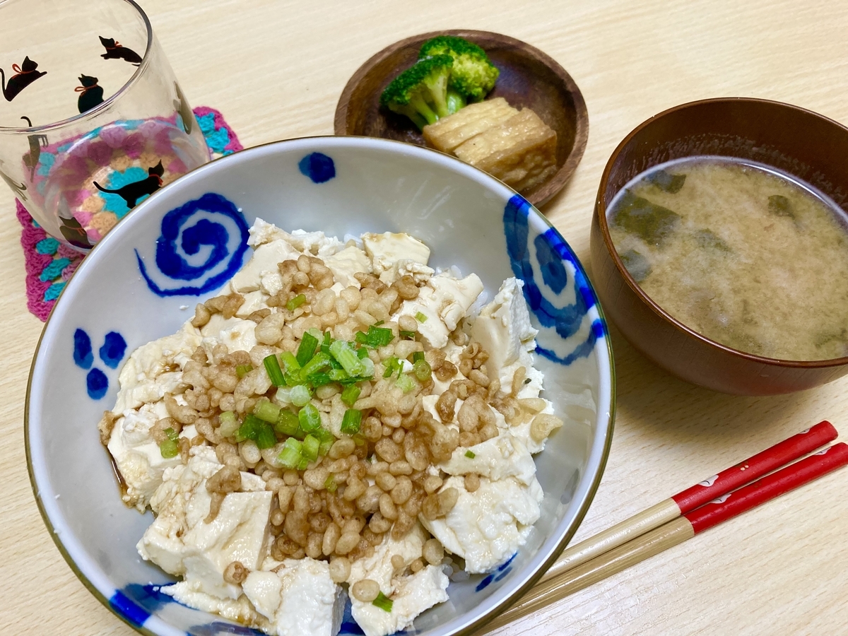 f:id:torikosan22:20220201205136j:plain