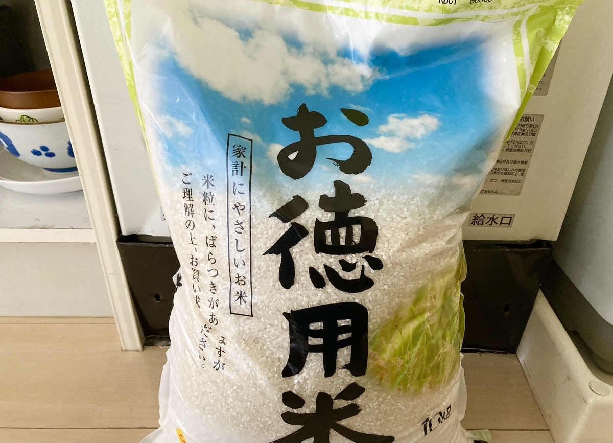 f:id:torikosan22:20220204191632j:plain