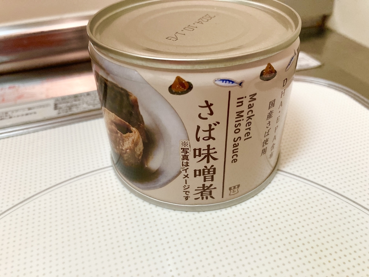 f:id:torikosan22:20220204192133j:plain