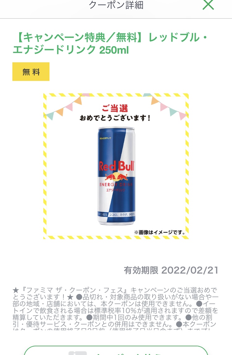 f:id:torikosan22:20220209210339j:plain