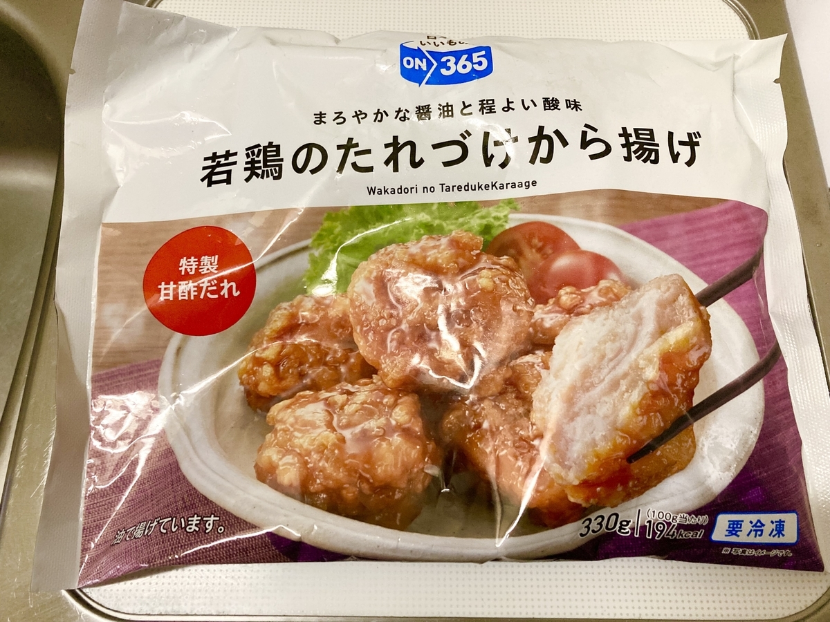 f:id:torikosan22:20220210203815j:plain