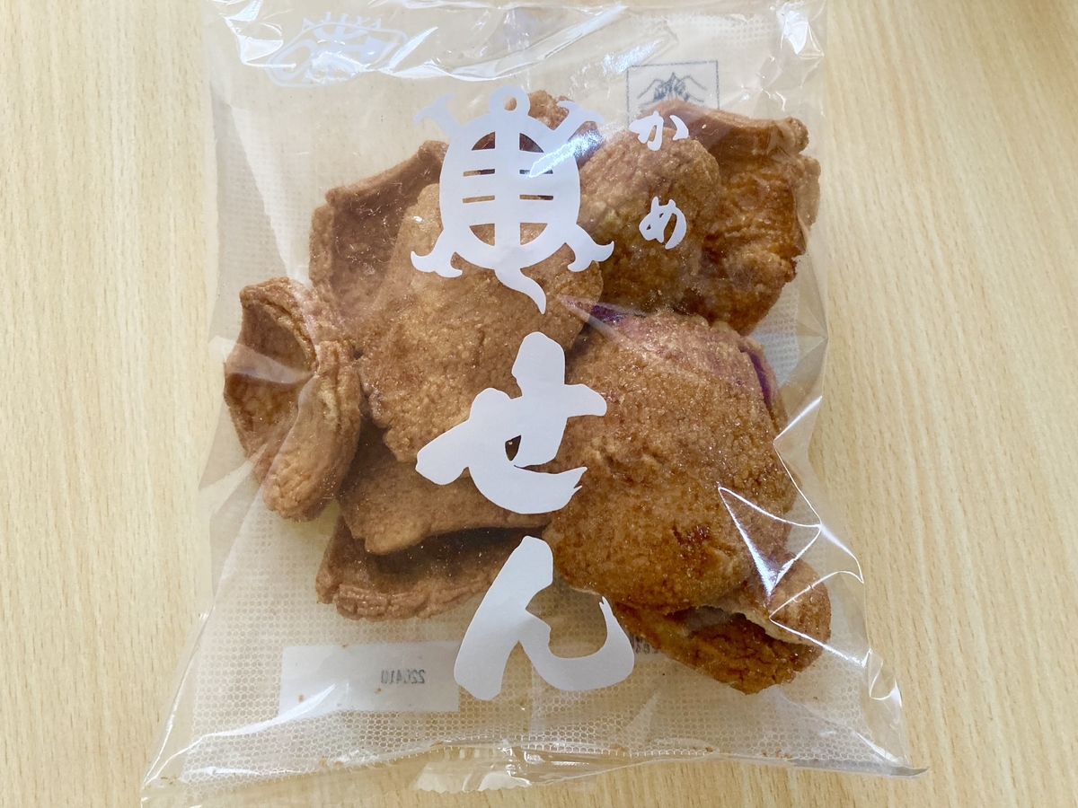 f:id:torikosan22:20220210204005j:plain