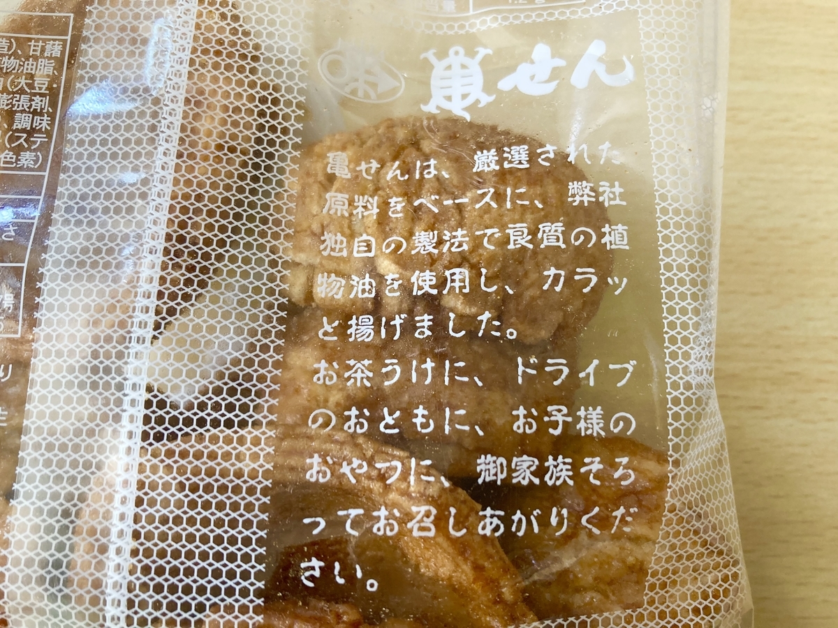 f:id:torikosan22:20220210204035j:plain