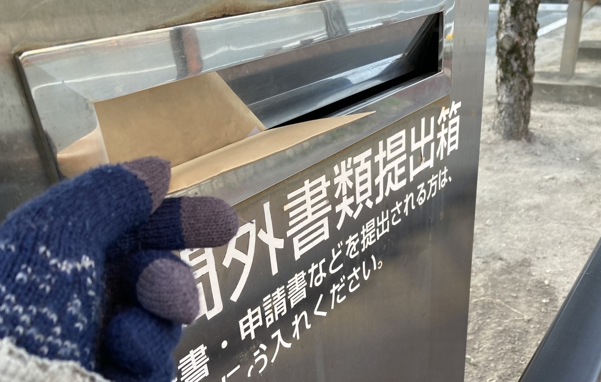 f:id:torikosan22:20220306121007j:plain
