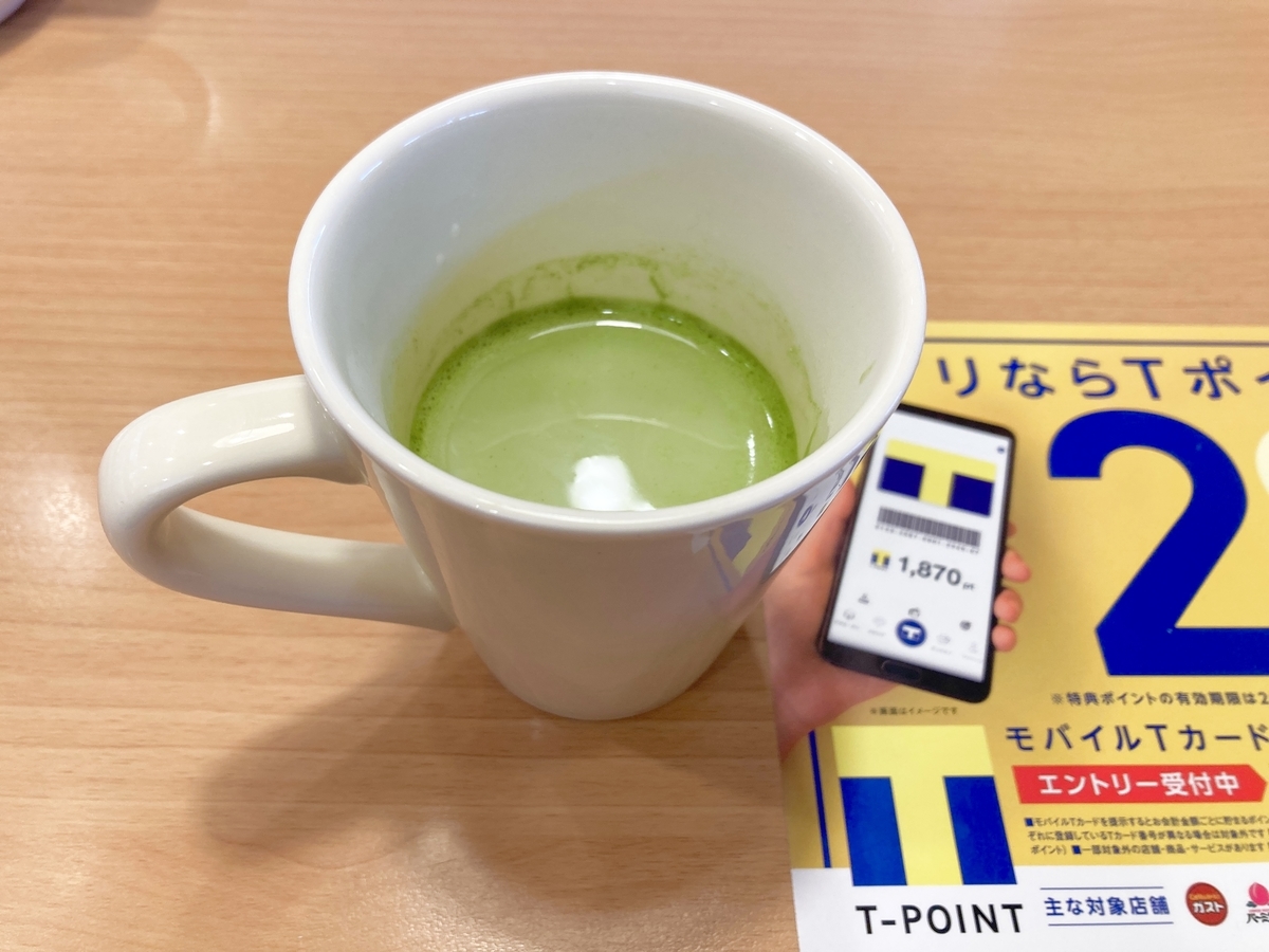 f:id:torikosan22:20220310193102j:plain