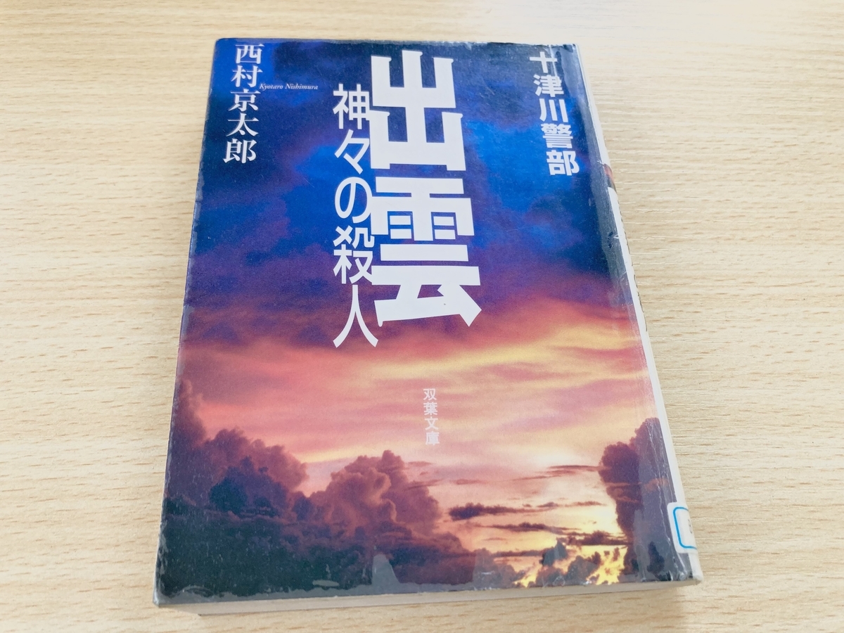 f:id:torikosan22:20220310193153j:plain