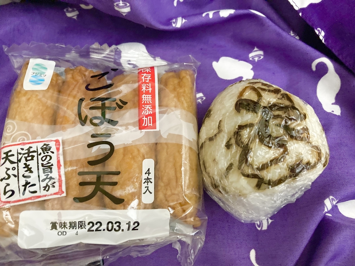 f:id:torikosan22:20220312212514j:plain