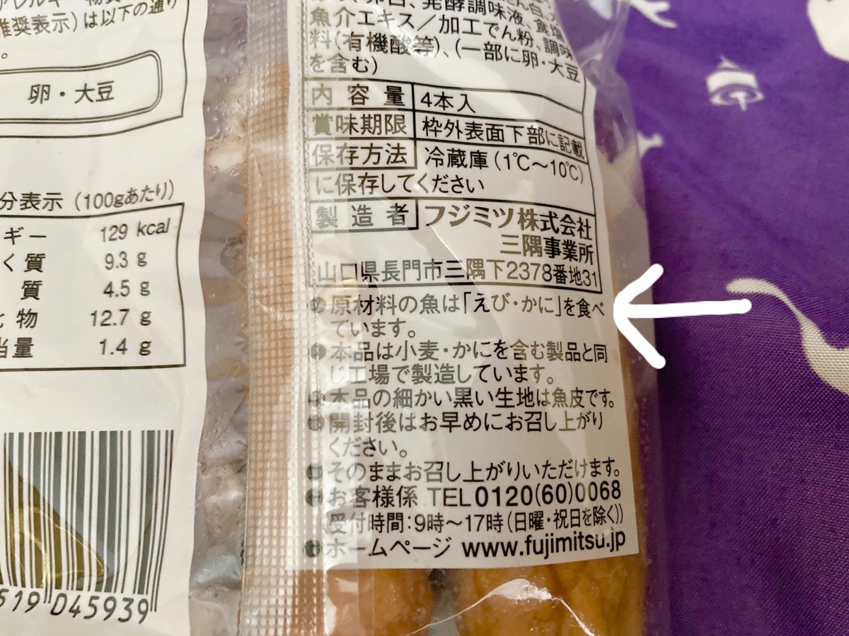 f:id:torikosan22:20220312212548j:plain