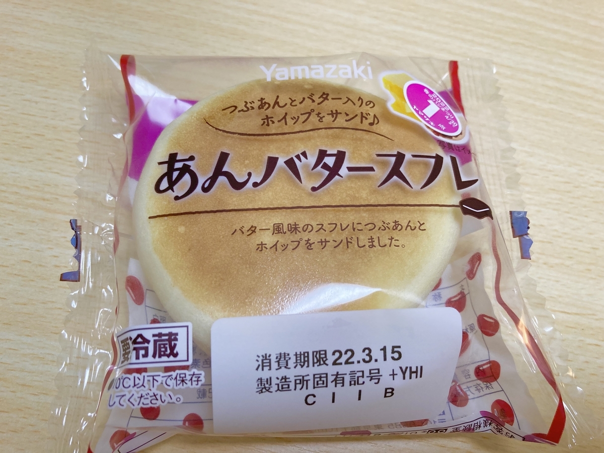 f:id:torikosan22:20220312212659j:plain