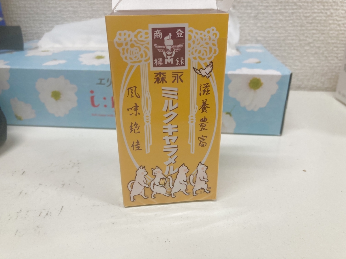 f:id:torikosan22:20220317205802j:plain