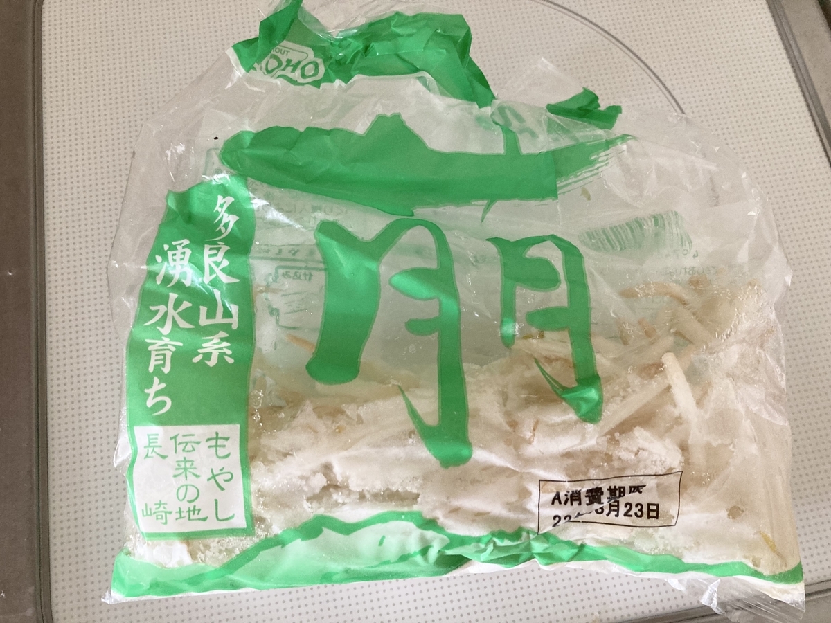 f:id:torikosan22:20220327200924j:plain