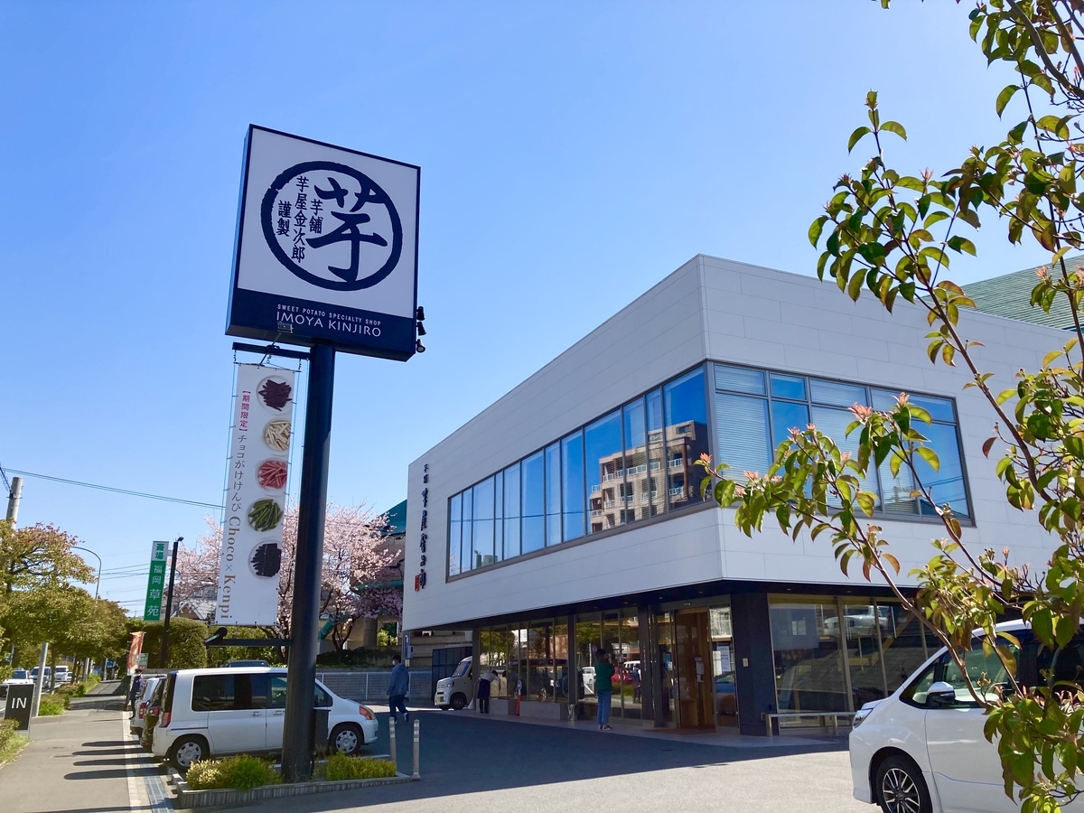 f:id:torikosan22:20220403194507j:plain