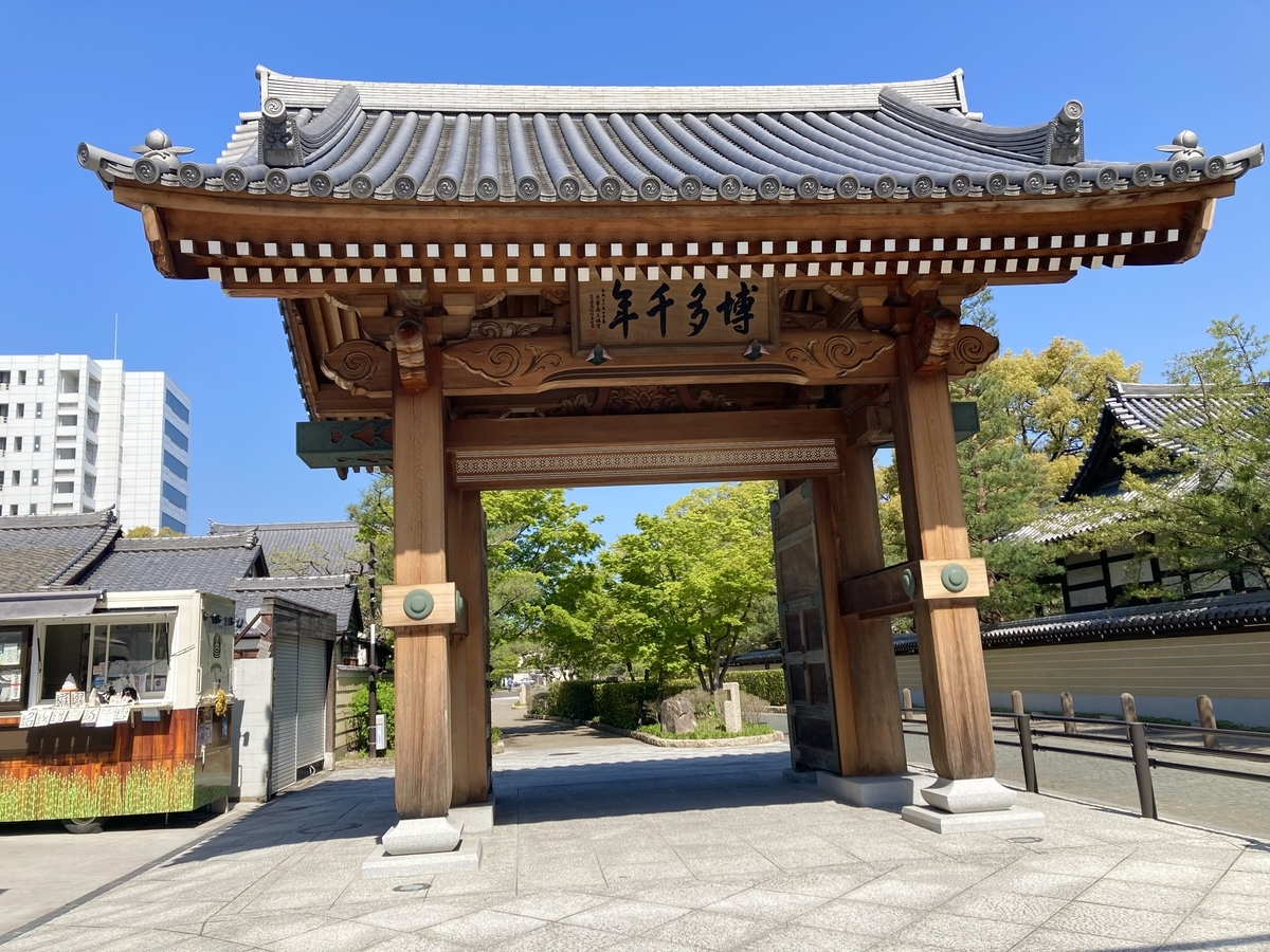 f:id:torikosan22:20220404194411j:plain